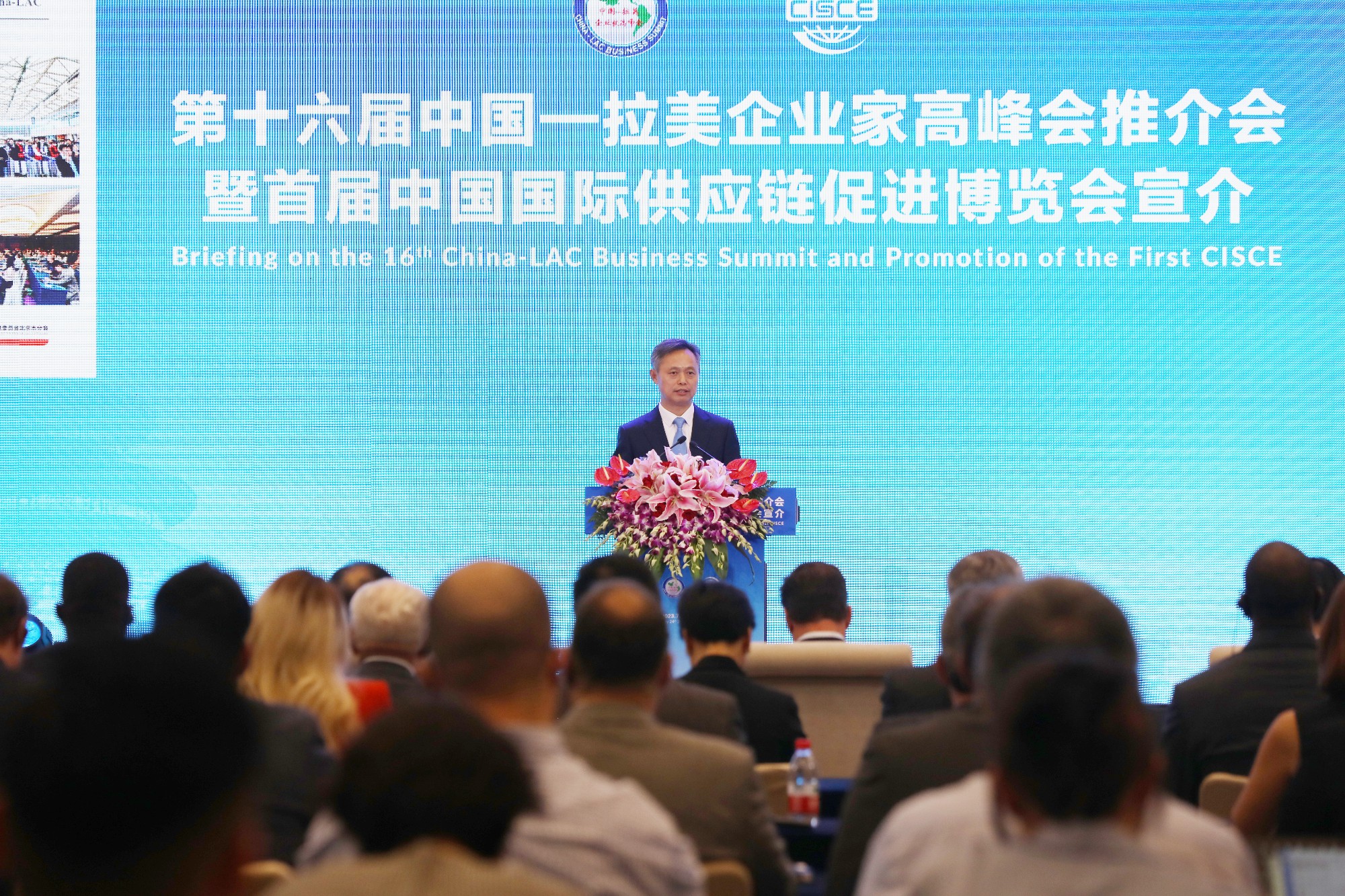 “稳外贸政策与实务”线上培训会通知